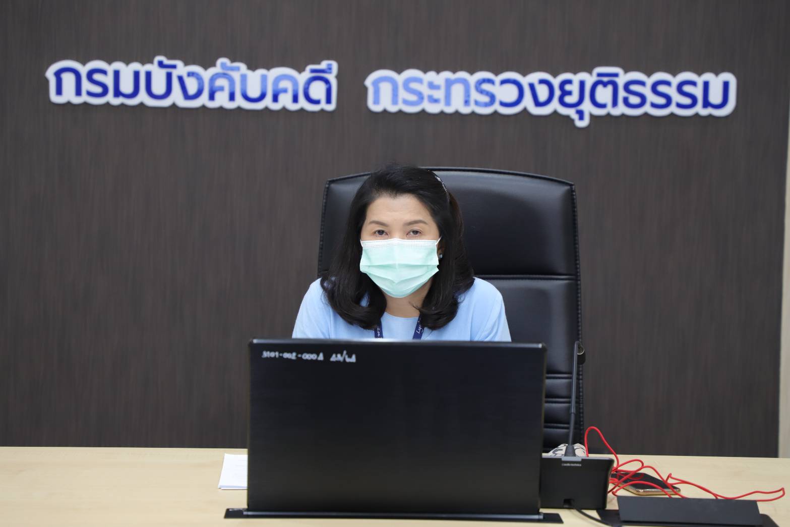 กรมบังคับคดี จัดประชุมคณะทำงานศึกษาและกำหนดรูปแบบระบบการปฏิบัติงานบังคับคดีล้มละลายทางอิเล็กทรอนิกส์ ครั้งที่ 1/2565